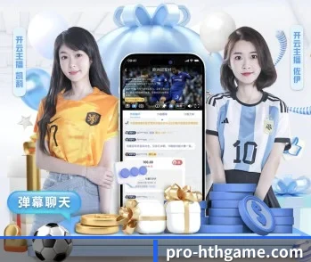 携手华体会,共创美好明天 - 体育资讯内容服务